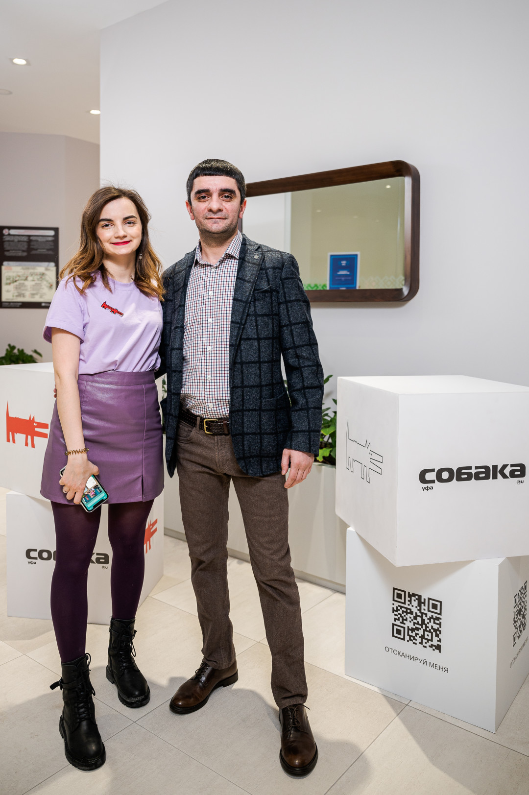 Анна Полянская, Артур Саакян