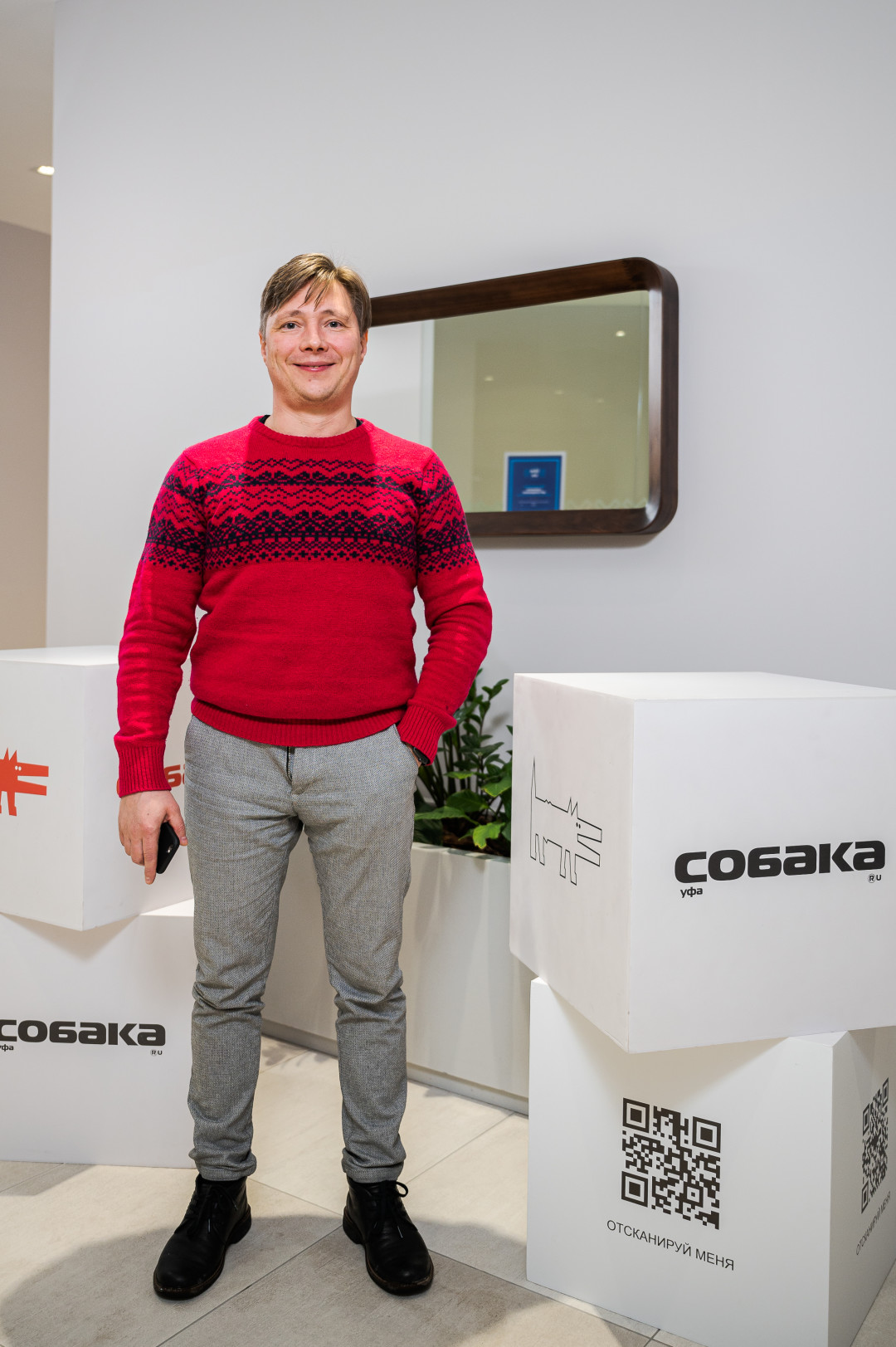 Ильшат Байбурин