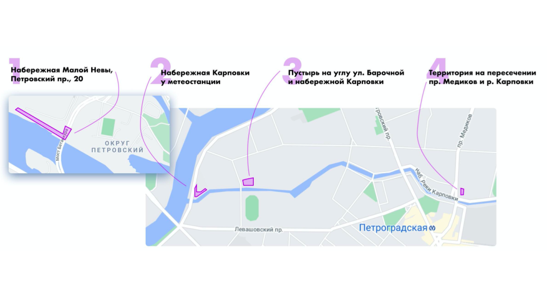 От третьей территории пришлось отказаться, так как у администрации района есть на нее свои планы