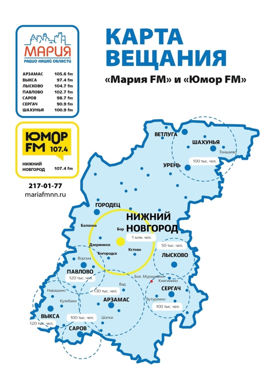 Медиахолдинг RNTI расширяется: чего ждать партнерам? | Sobaka.ru