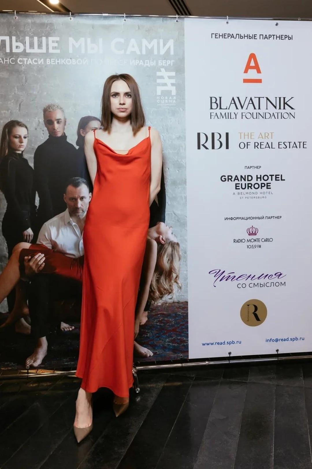 Яна Енжаева