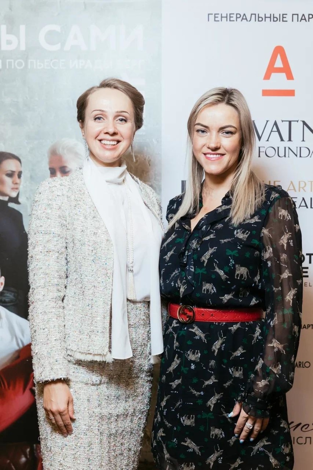 Ксения Гаврилюк с подругой