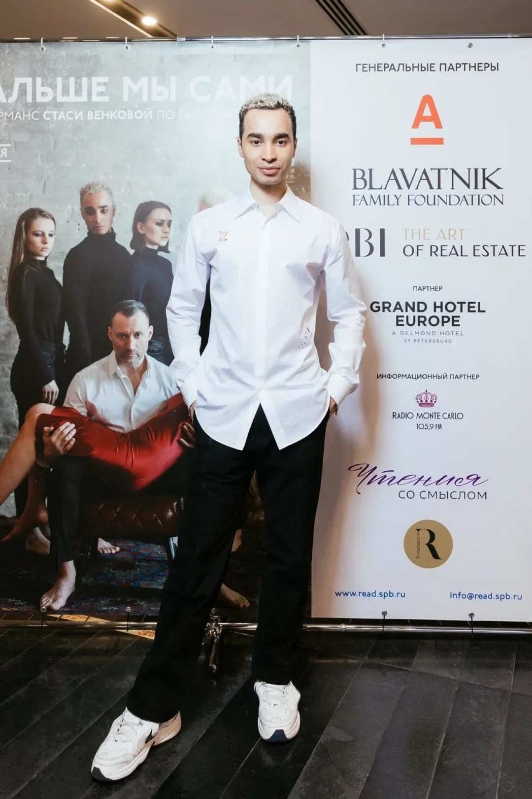 Гладсон Махиб