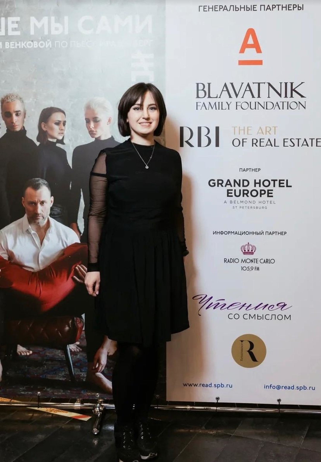 Елизавета Любимова