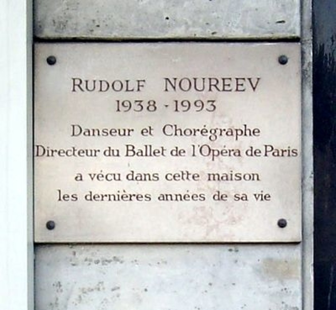 Памятная табличка Рудольфа Нуреева в Париже