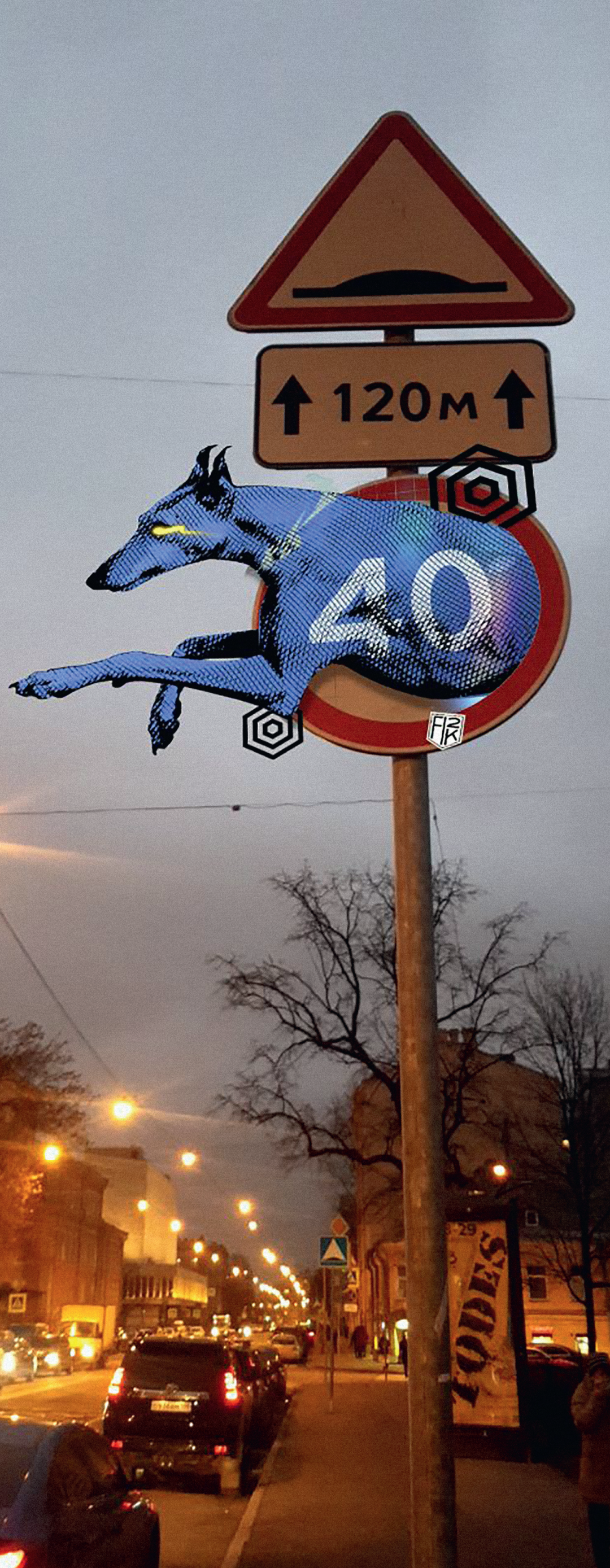 Приложение AR Hunter, Анастасия Владычкина