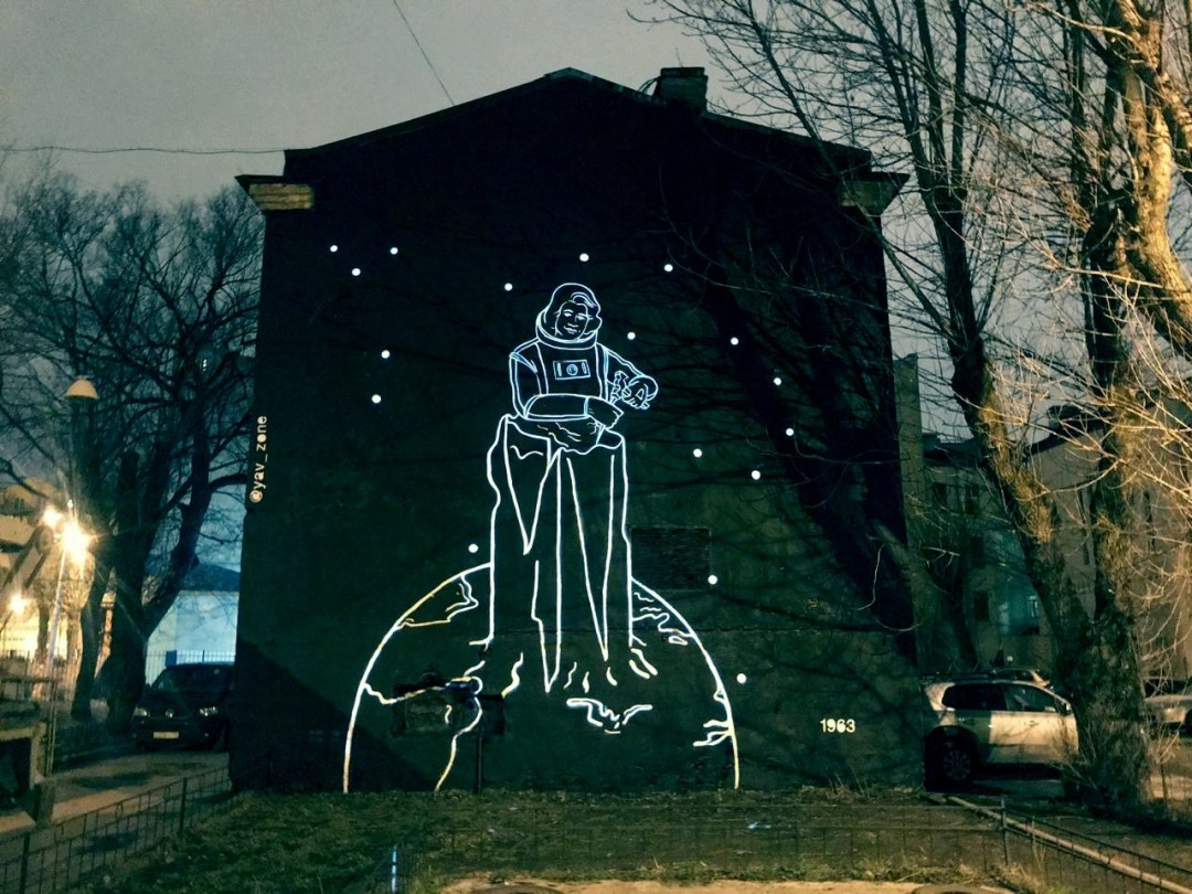 Терешкова: через тернии к звездам. Cпб, 2019
