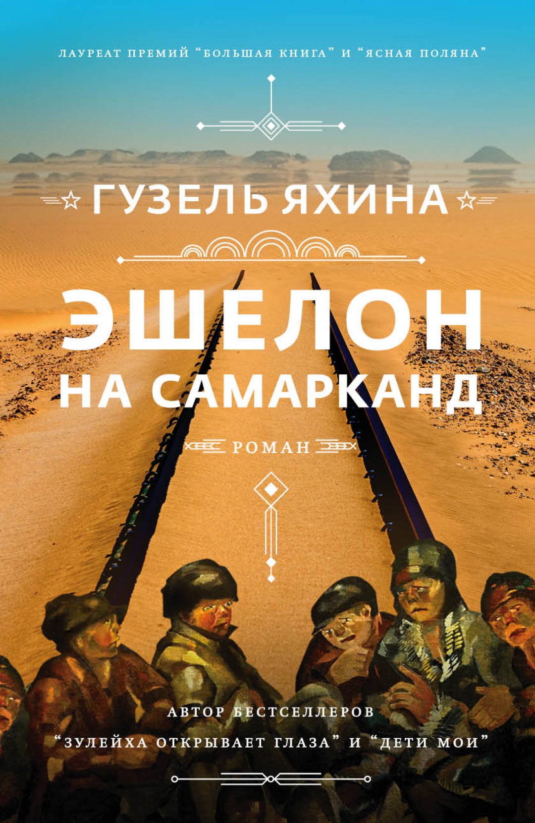 Не только «Лолита»: 9 самых скандальных книг в истории литературы |  Sobaka.ru