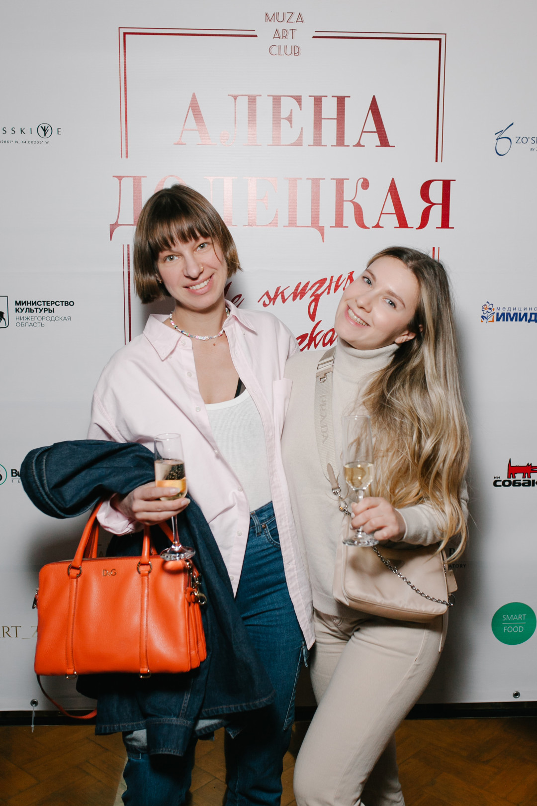 Любовь Артаманова и Варвара Лебедева