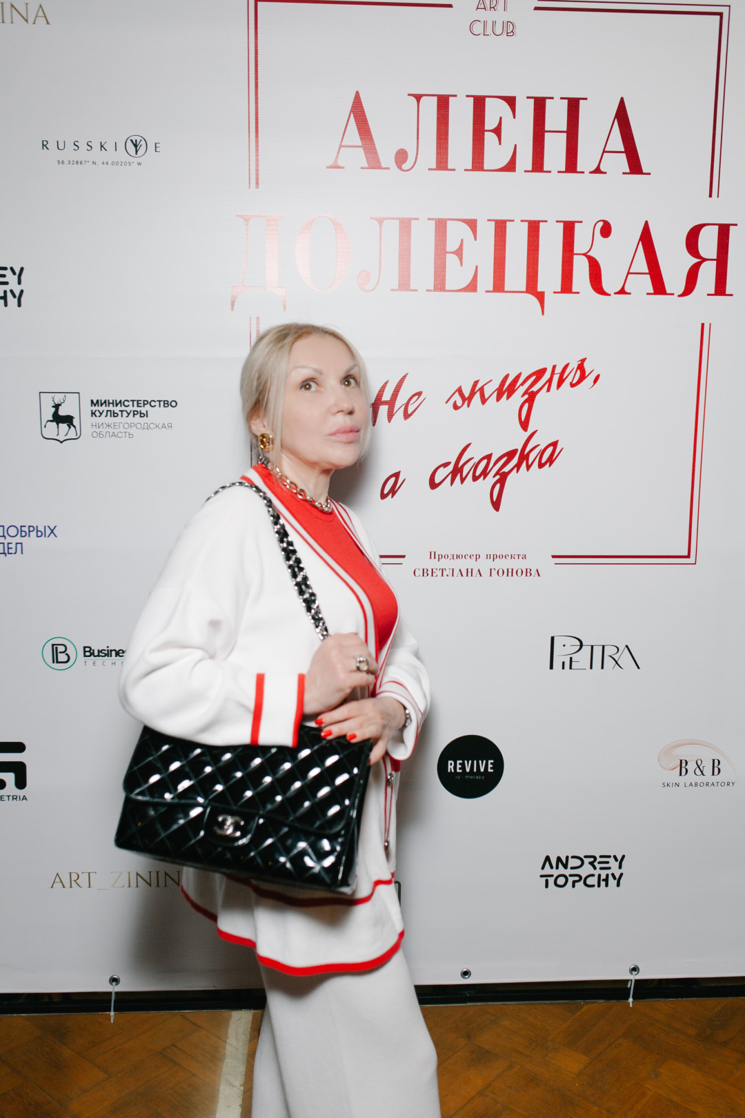 Татьяна Шабарина