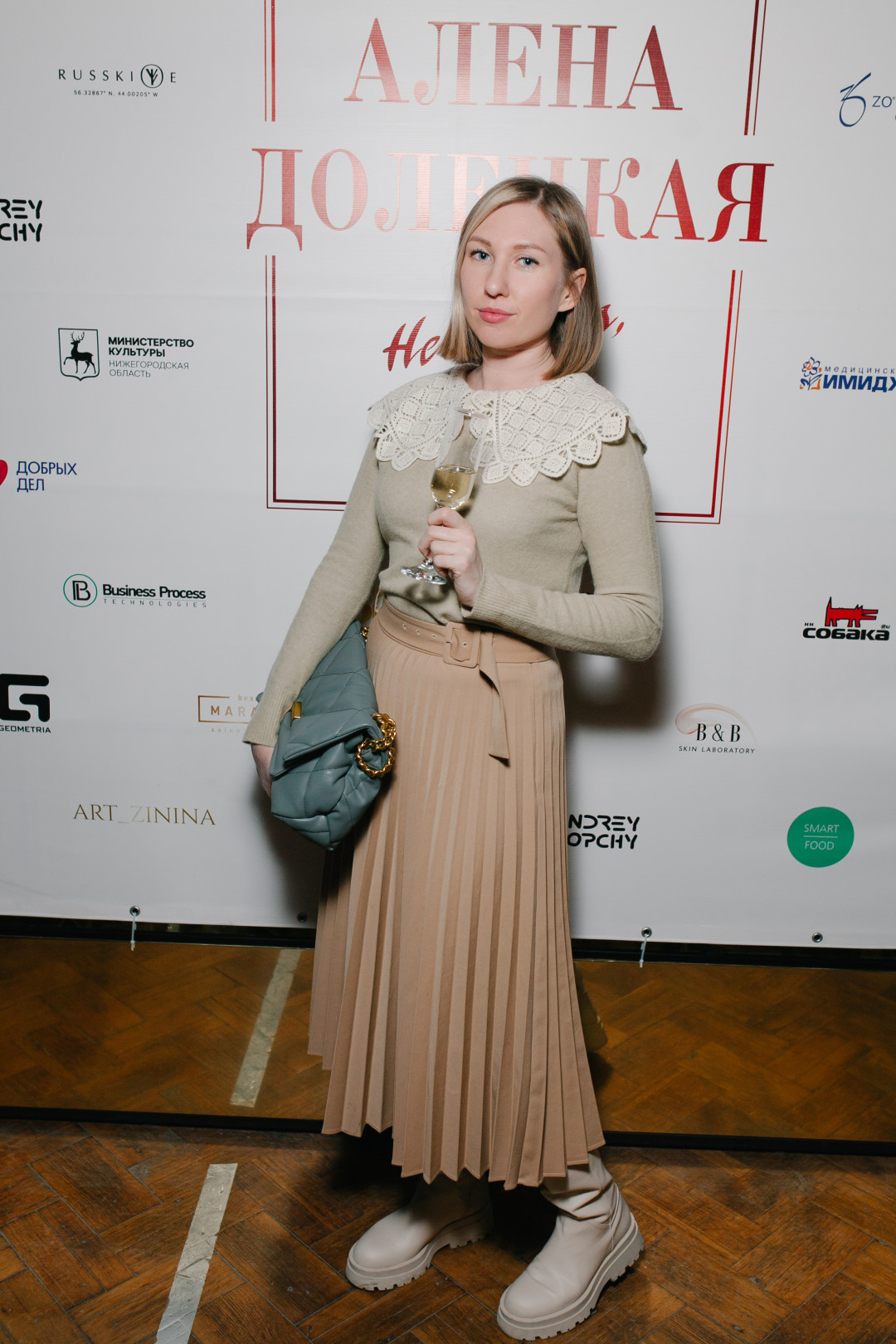 Алена Сунозова