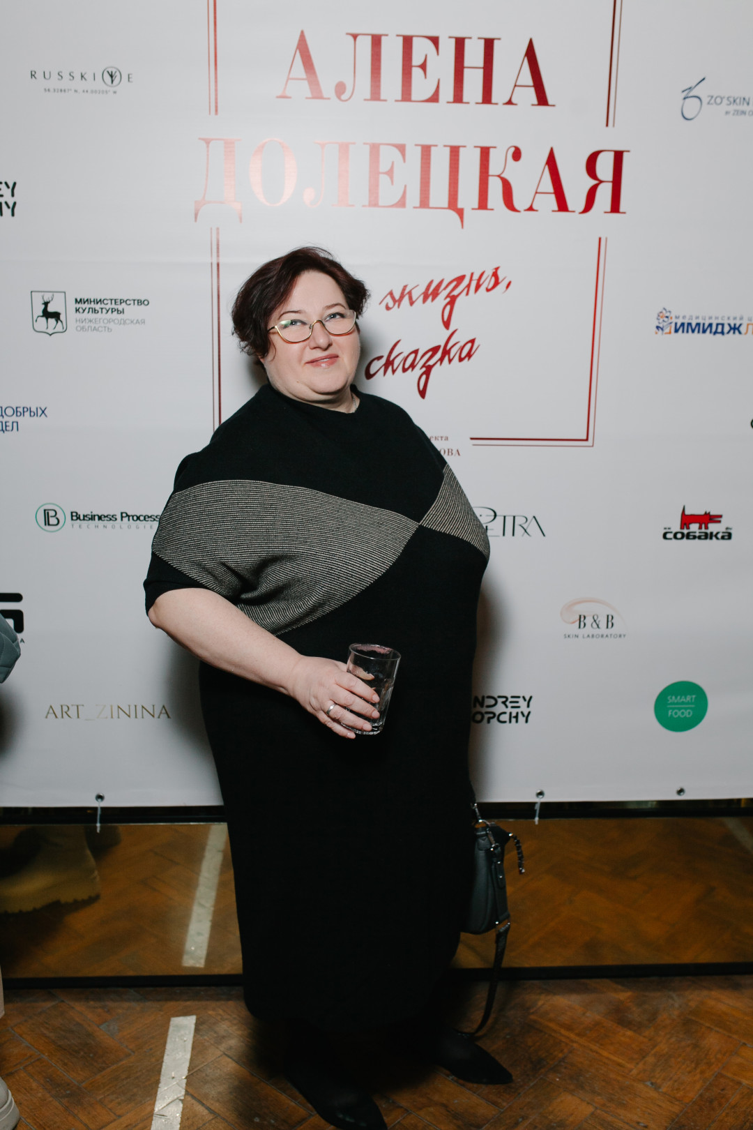 Анна Блинова