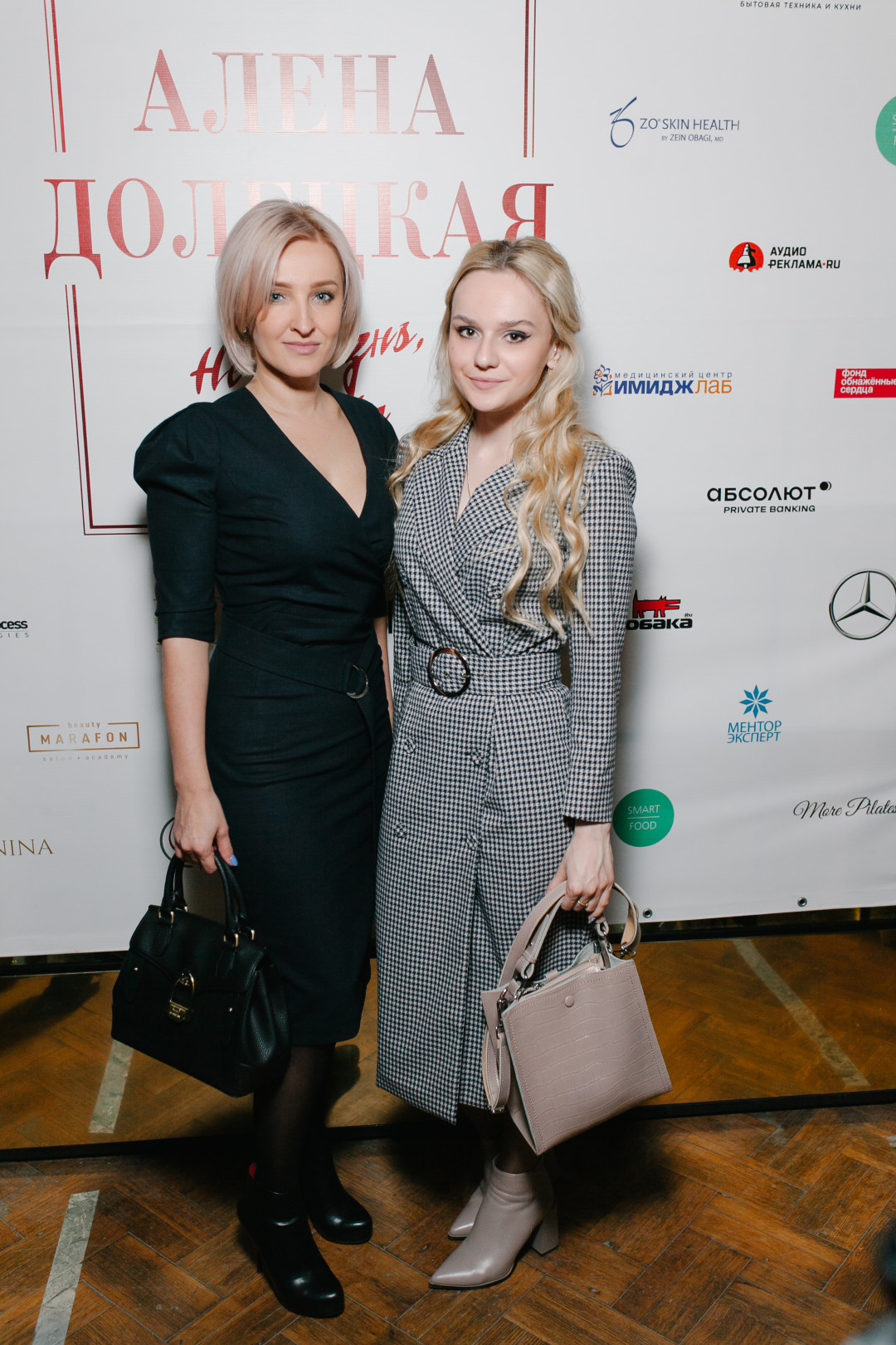 Оксана Миронычева и Влада Мошаева