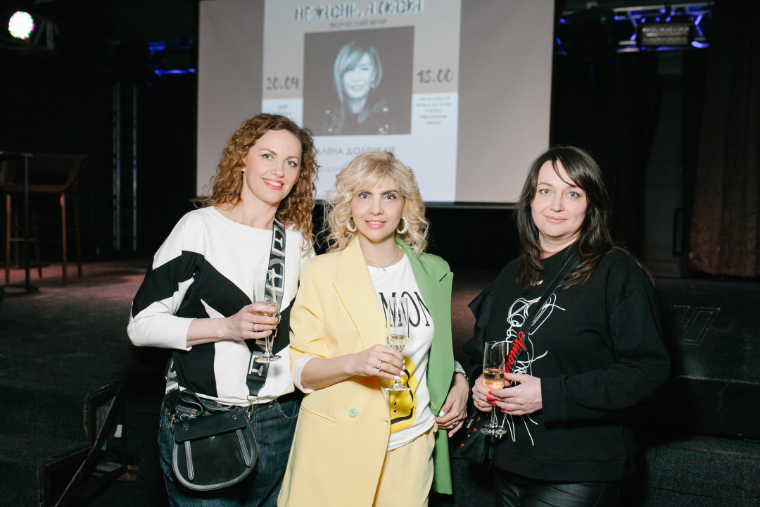 Юлия Вельвис, Рада Иткис, Марина Шитова