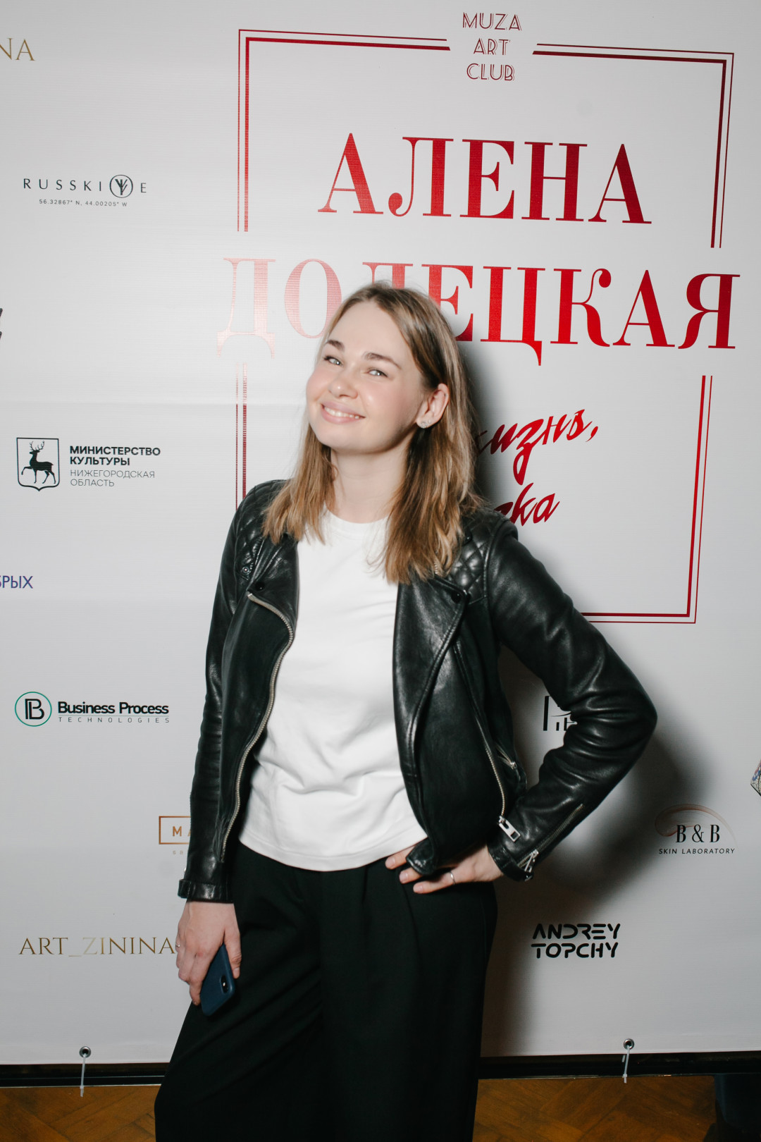 Анжела Кулагина