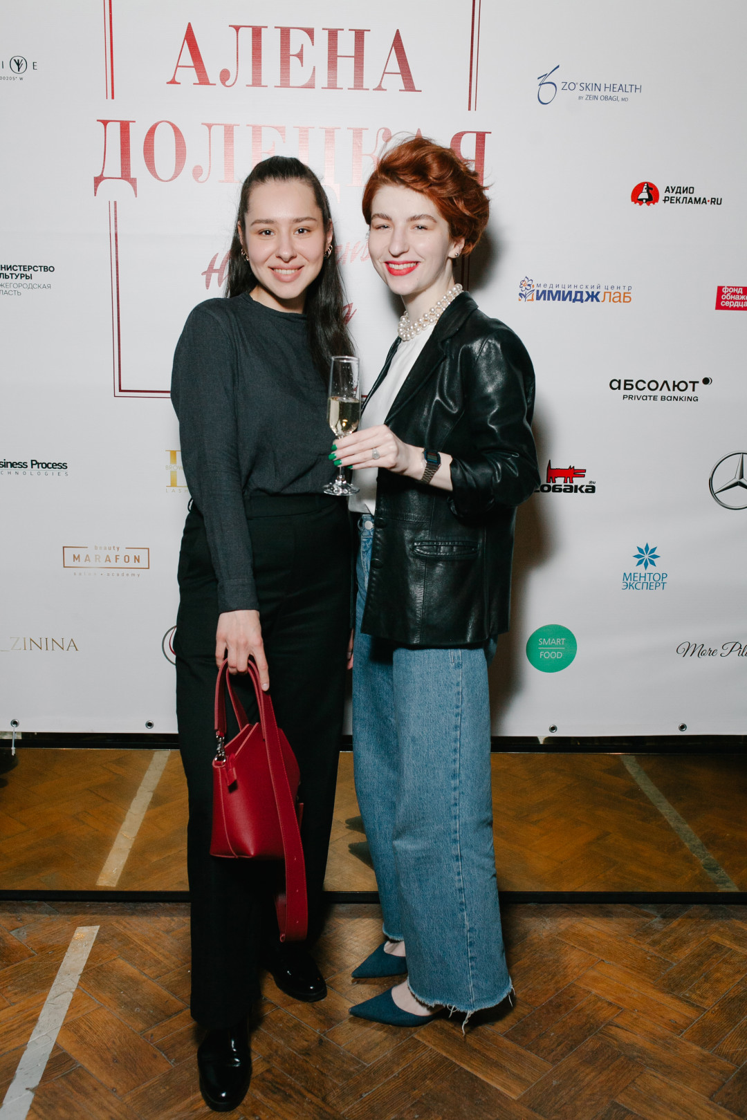 Ирен Селезнева и Яна Рубникович