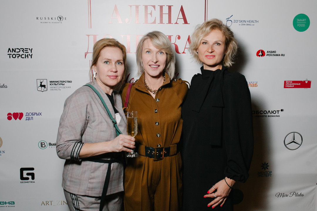 Оксана Горячева, Ольга Тепляшина, Оксана Блатова