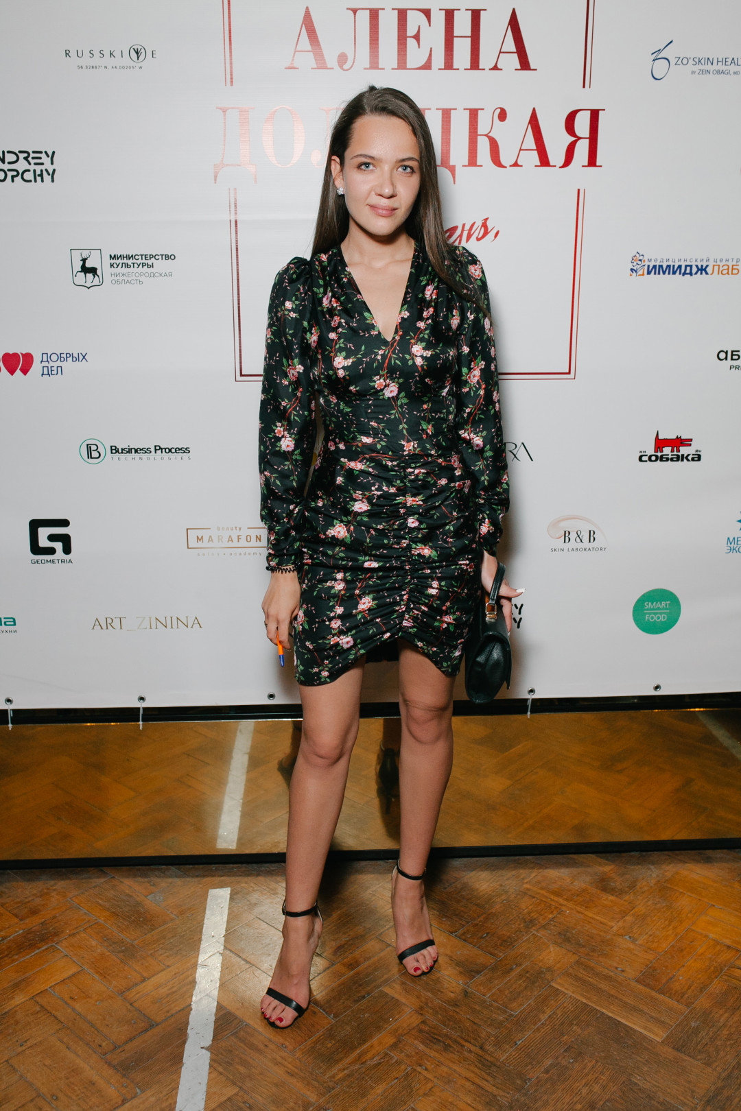 Александра Соловьёва