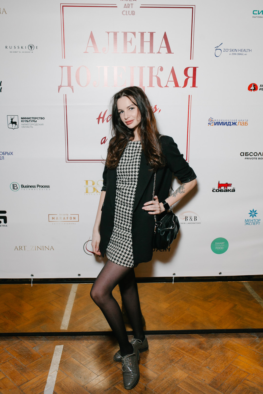 Екатерина Есина