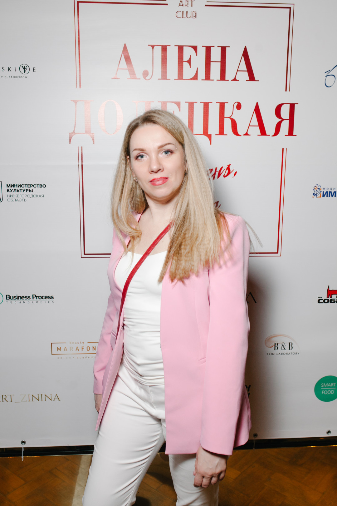 Ольга Рязанцева