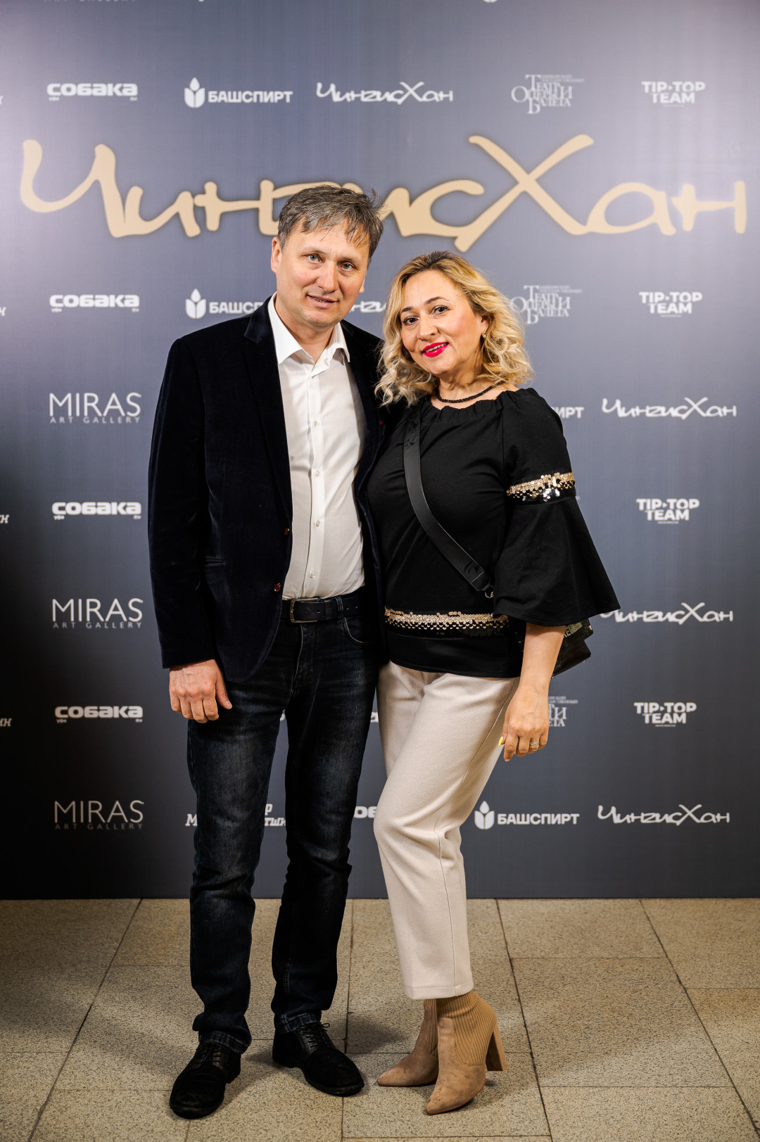 Альберт и Эльвира Исхаковы