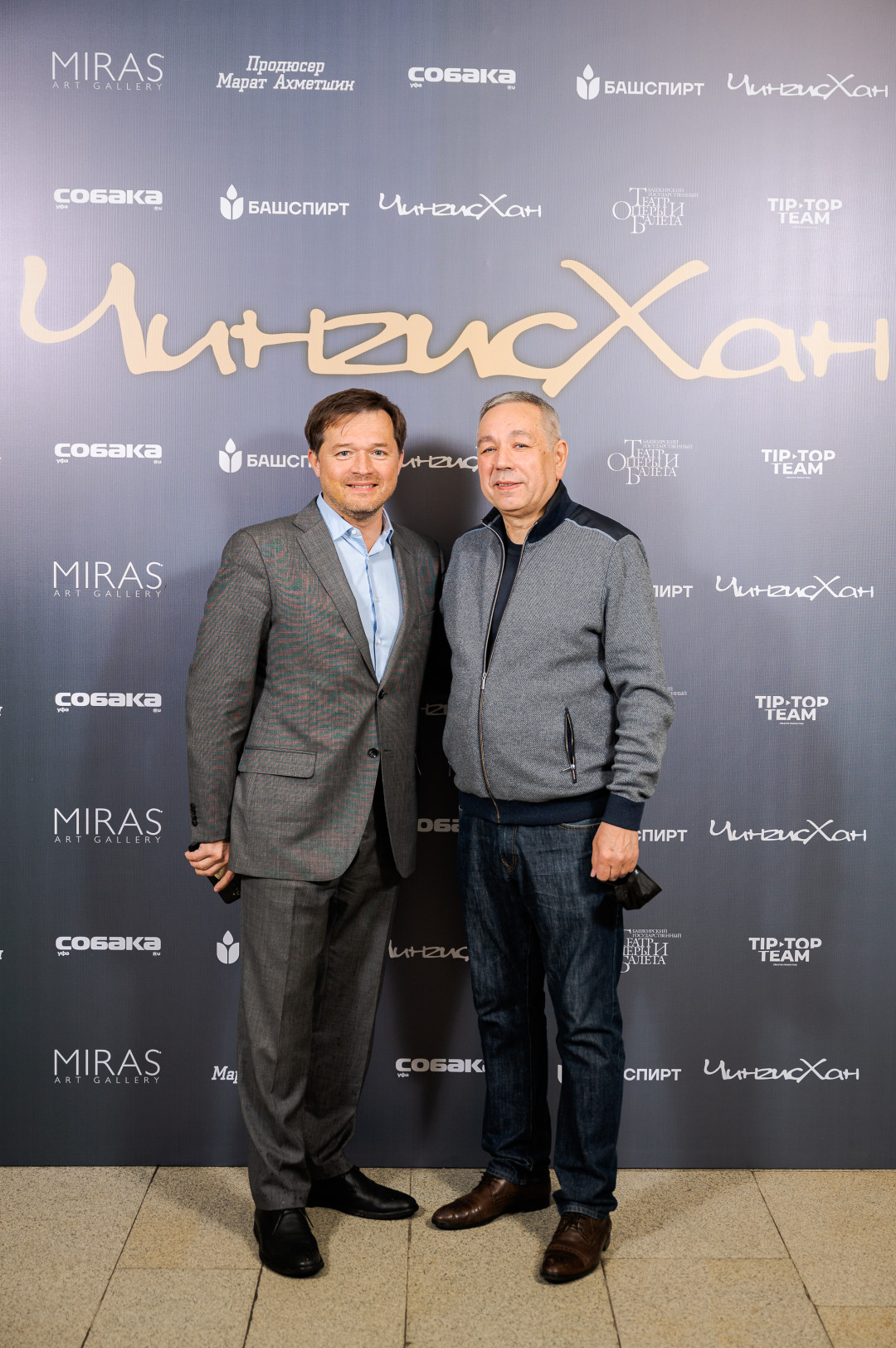 Айдар Зубаиров, Расих Ахметвалиев