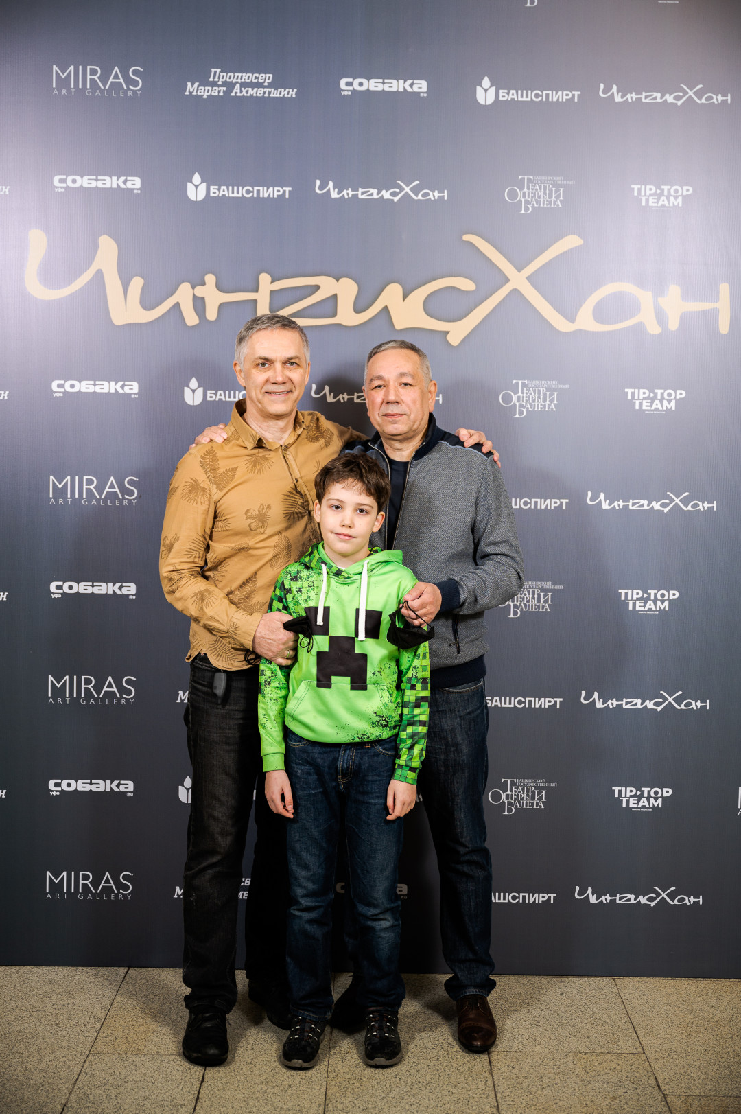 Ренат Валетдинов, Даян Валетдинов, Расих Ахметвалиев