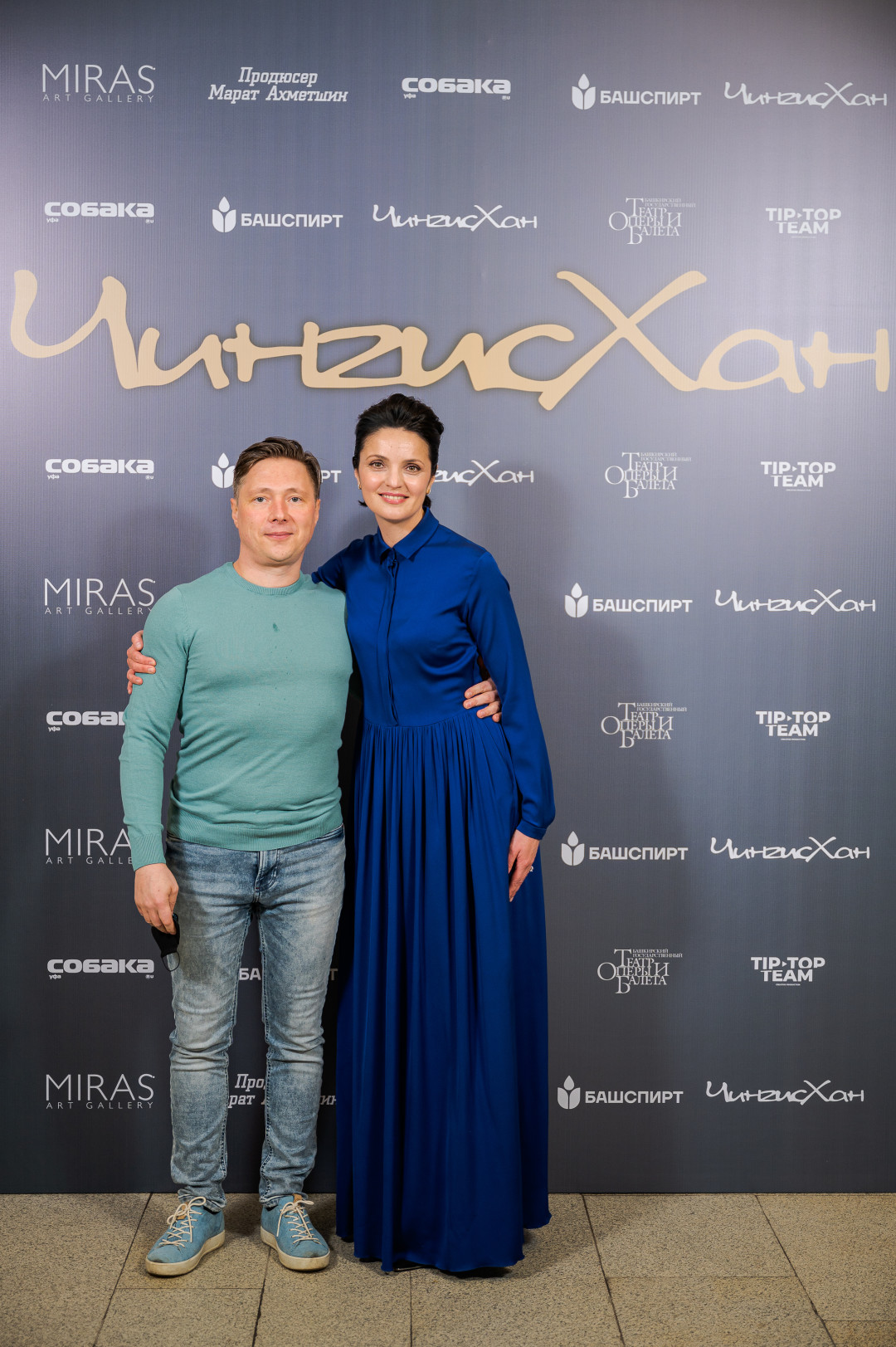 Ильшат Байбурин, Виолетта Ибатуллина