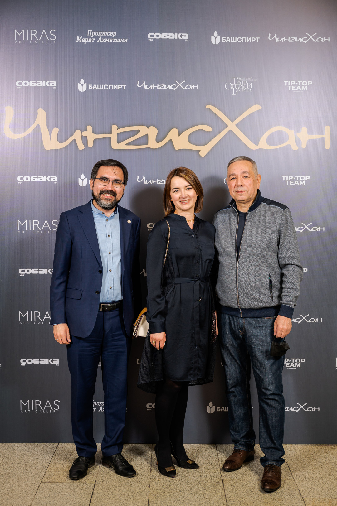 Айдар Муллануров, Эльвина Лукманова, Расих Ахметвалиев