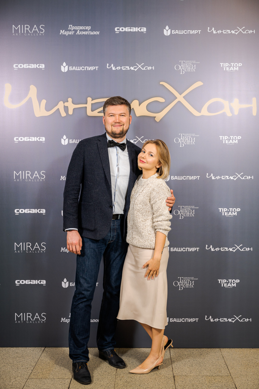 Рустам и Наталья Бадердиновы