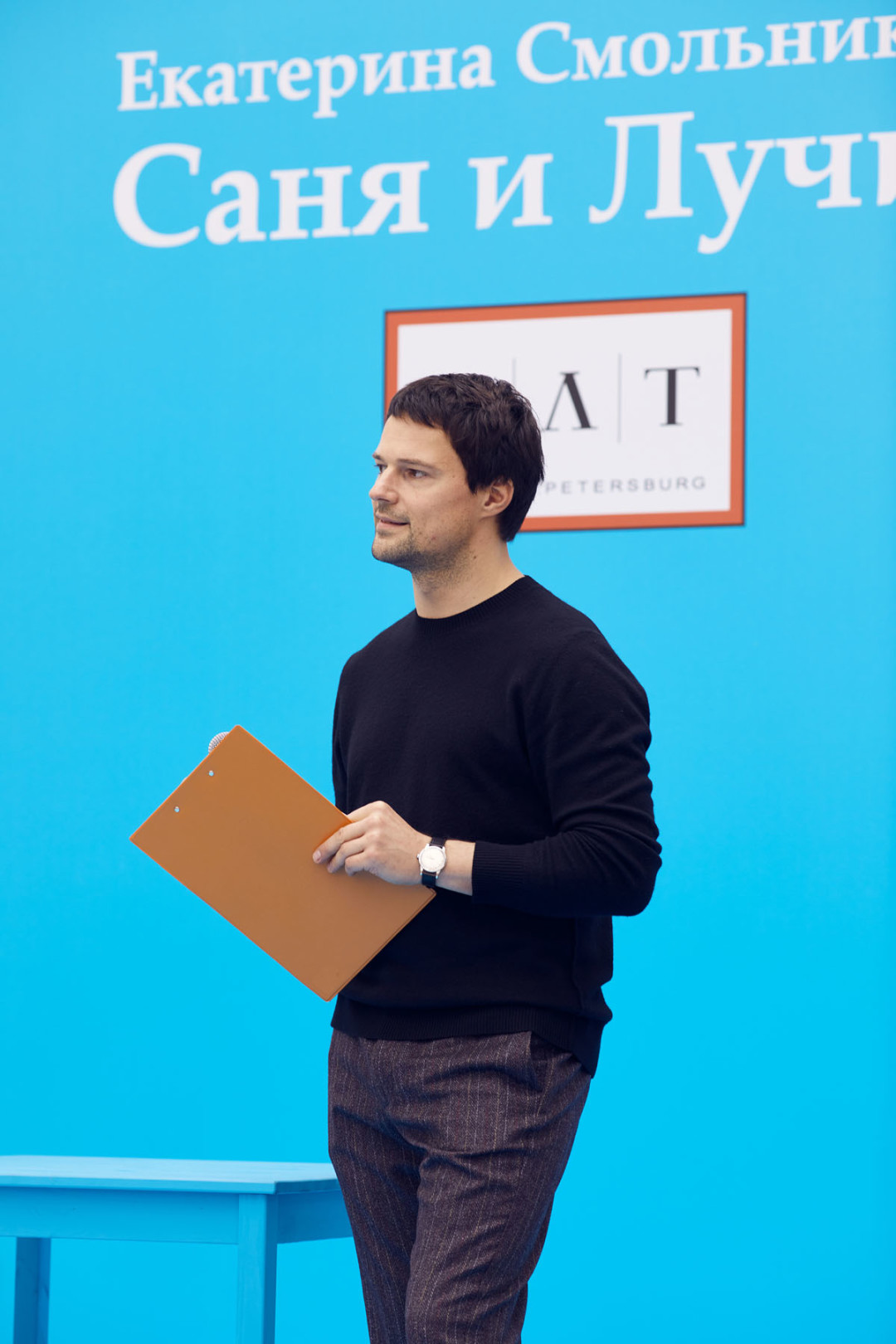 Данила Козловский