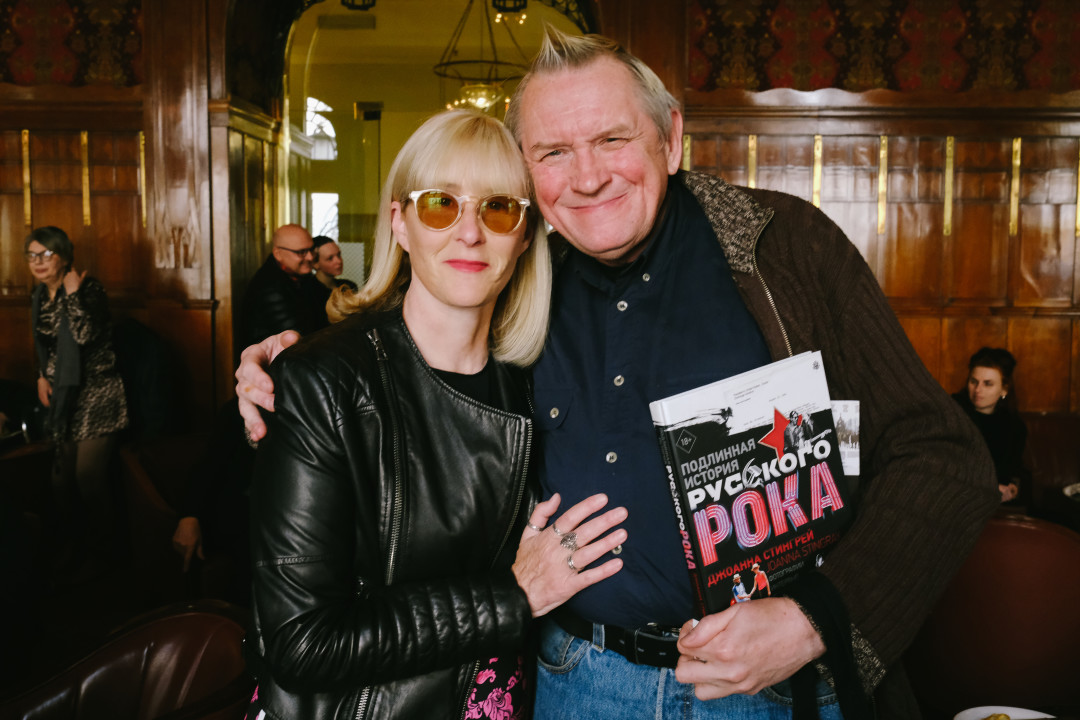 Джоанна Стингрей, Олег Гаркуша