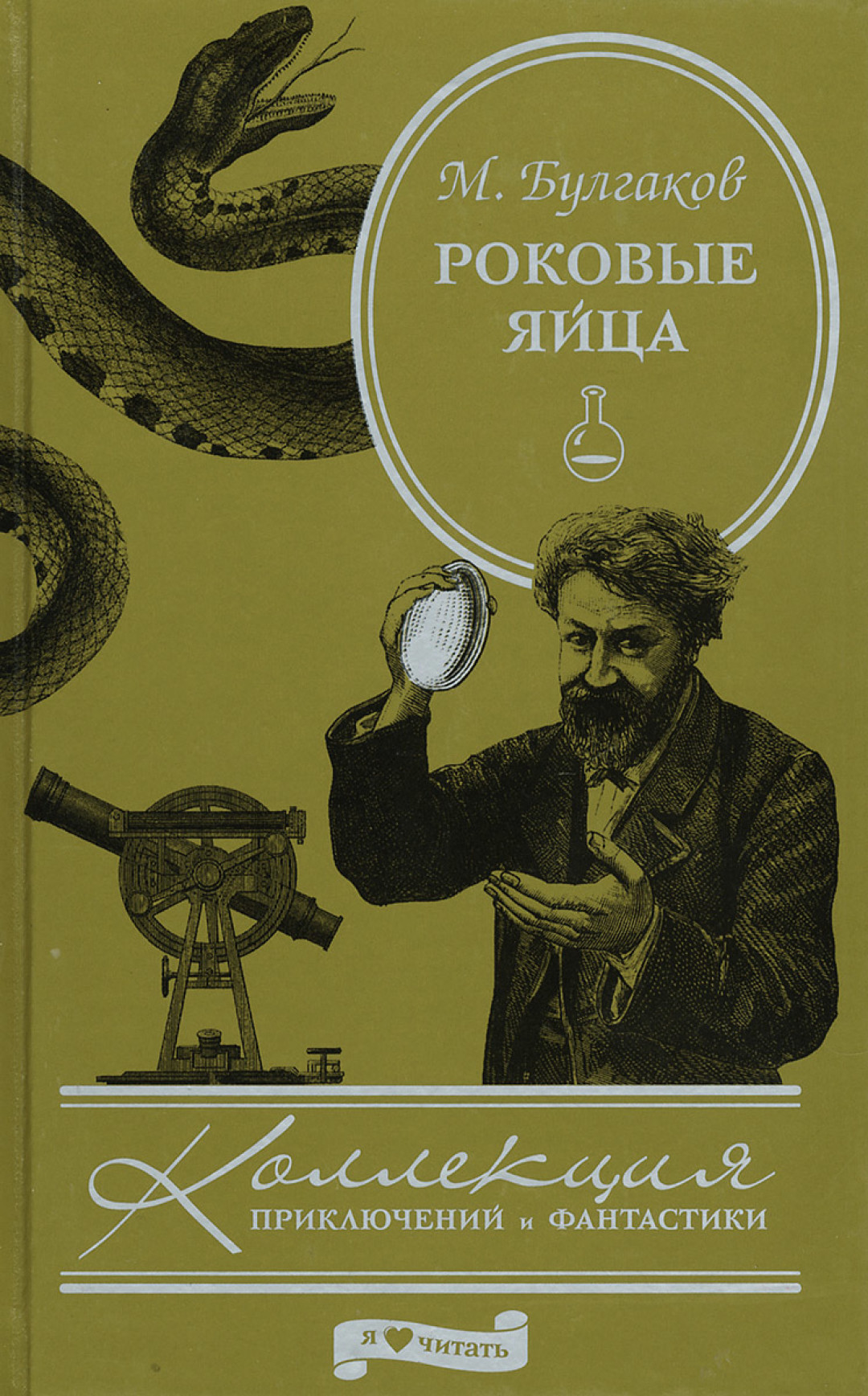 Не только «Мастер и Маргарита»: 5 важных книг Михаила Булгакова | Sobaka.ru