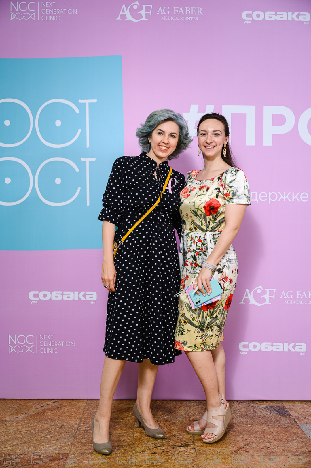 Рушания Бадретдинова, Александра Кабанова
