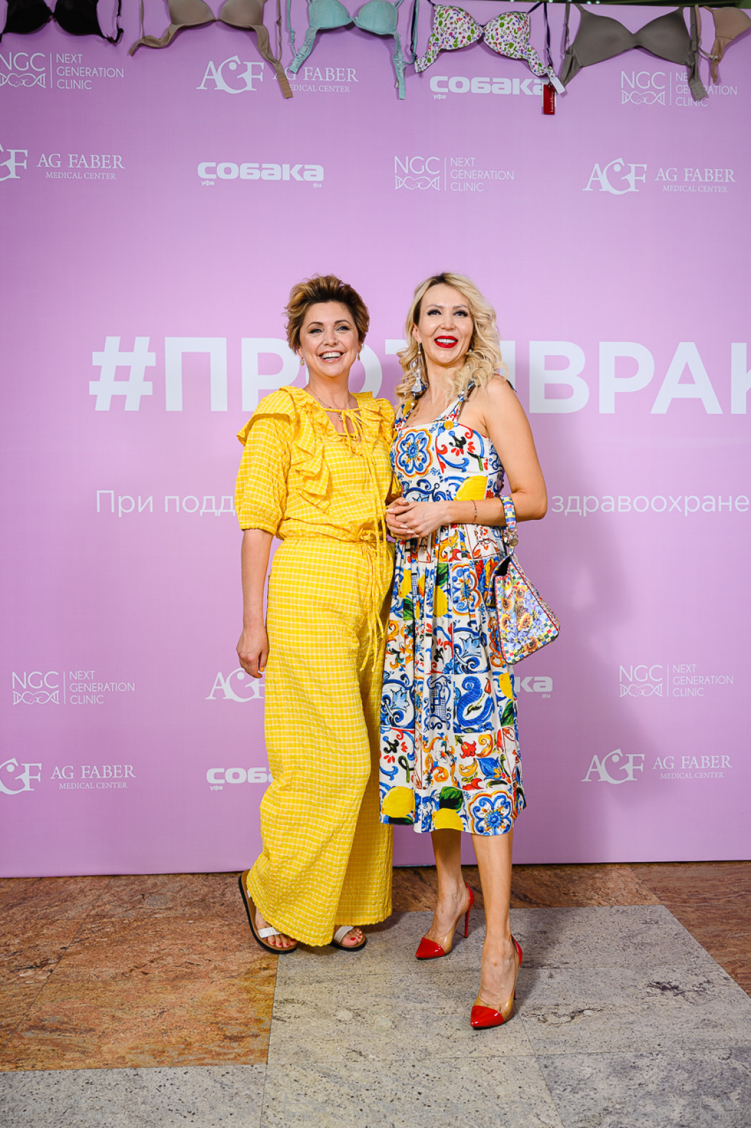 Екатерина Чудакова, Евгения Машко