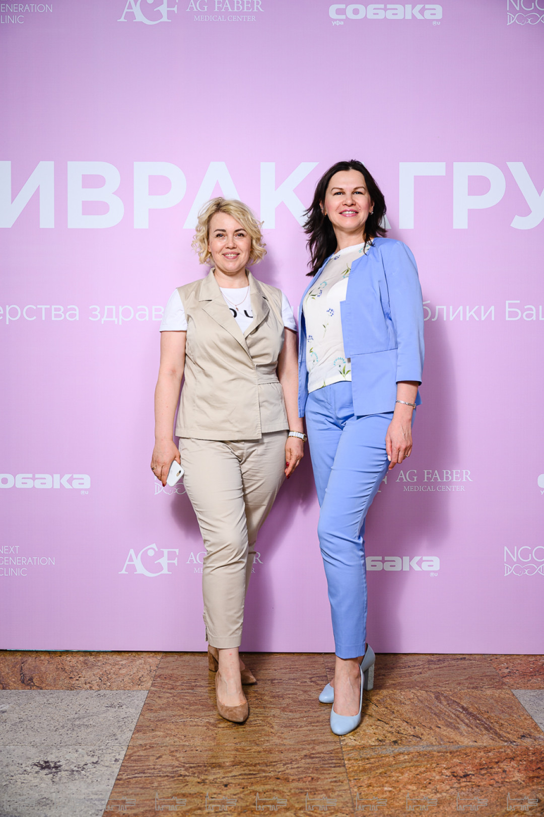 Анжелика Кардаева, Яна Цыганкова