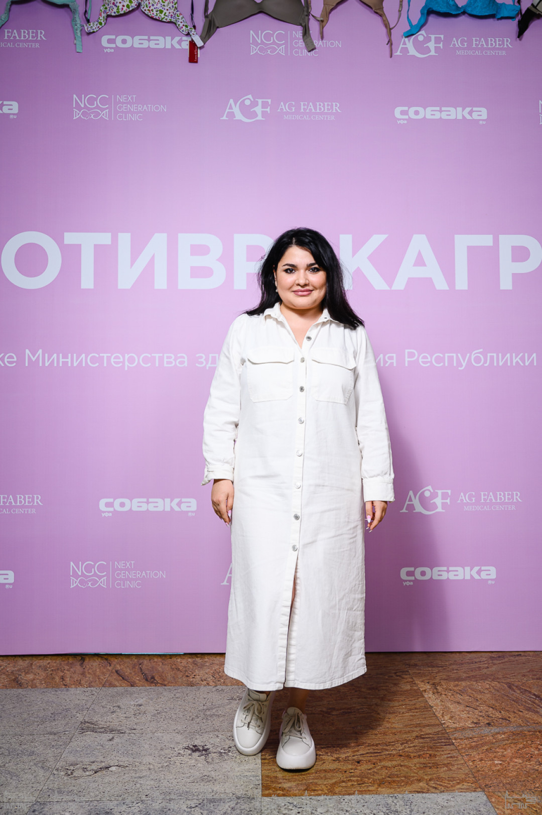Зухра Хаят