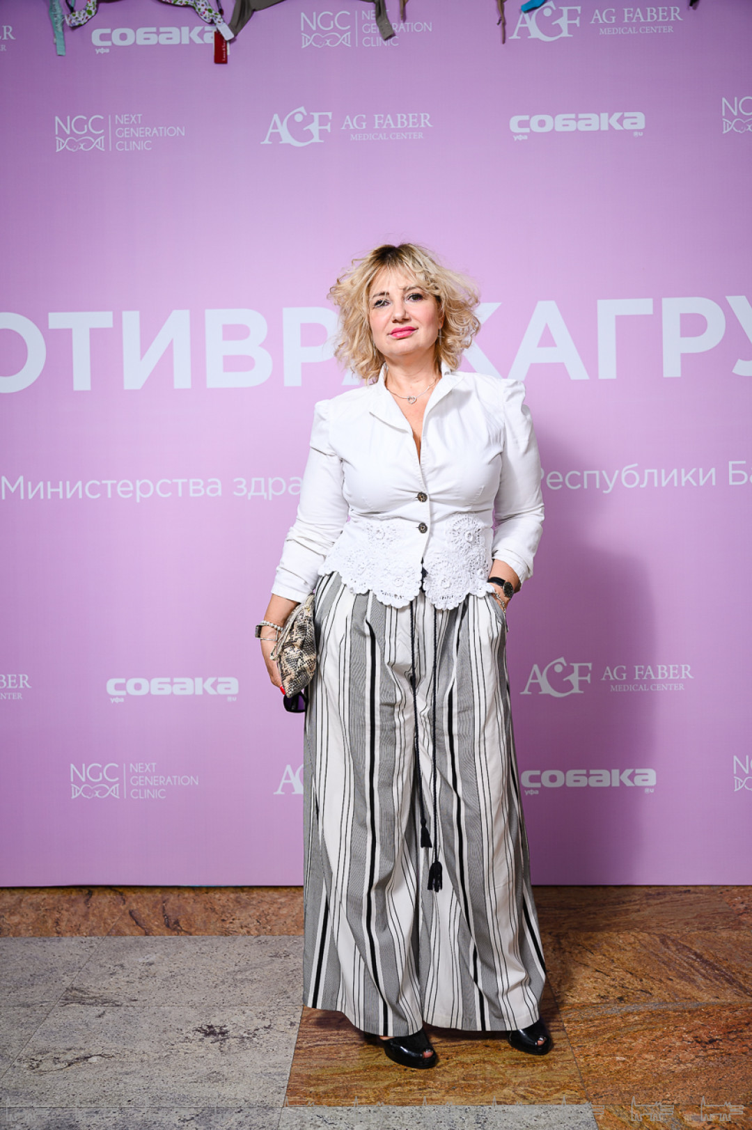 Алла Бусова