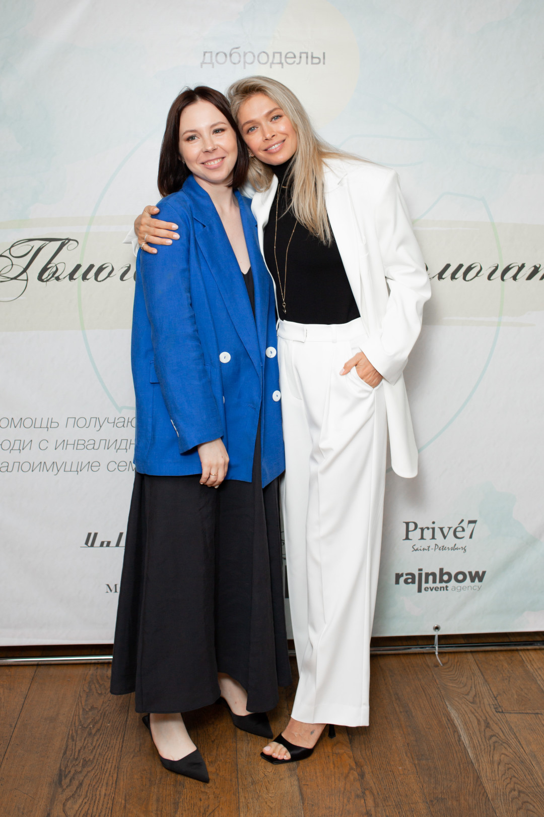 Вера Брежнева. Полина Тумашик