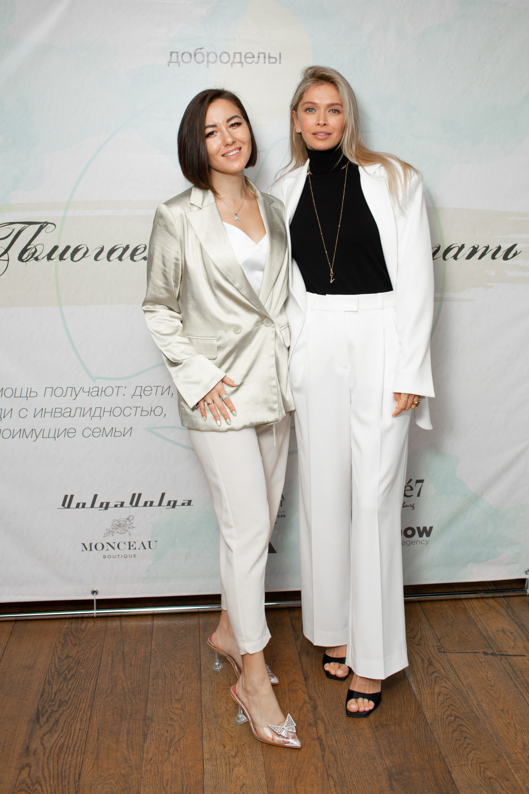 Вера Брежнева. Ольга Ковальски