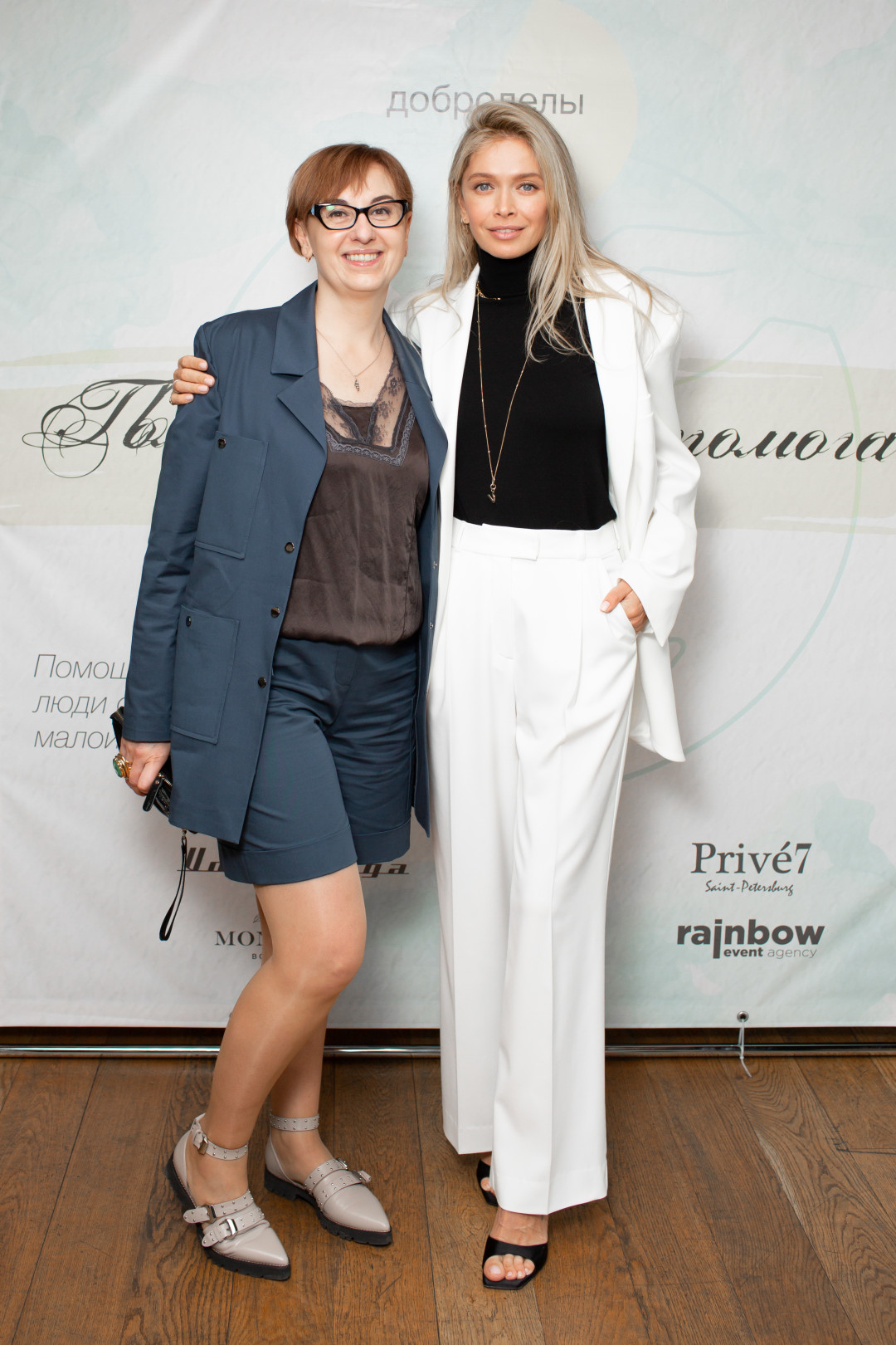 Вера Брежнева. Алла Фадеева