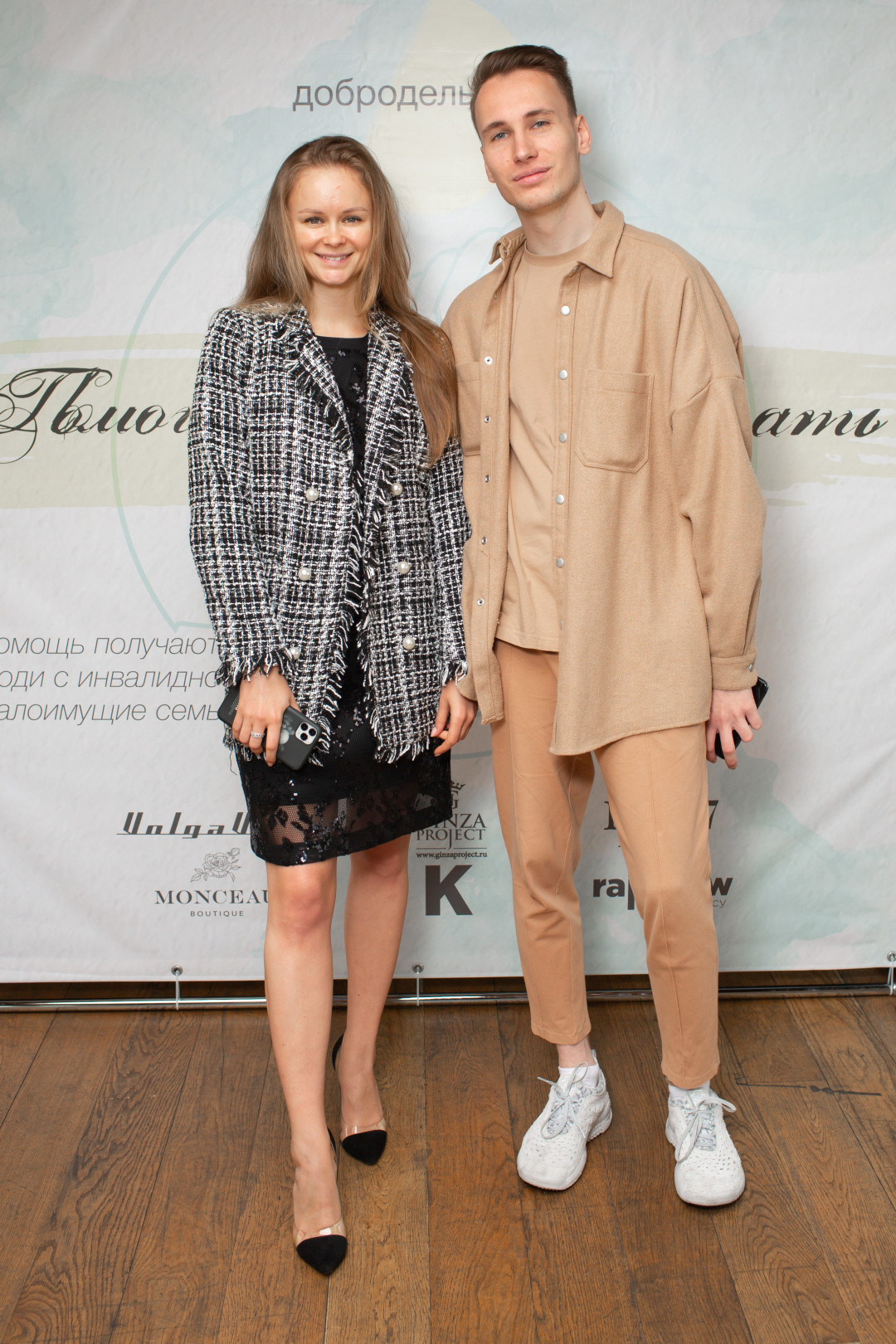 Надежда Арцыбашева, Роман Меркушин