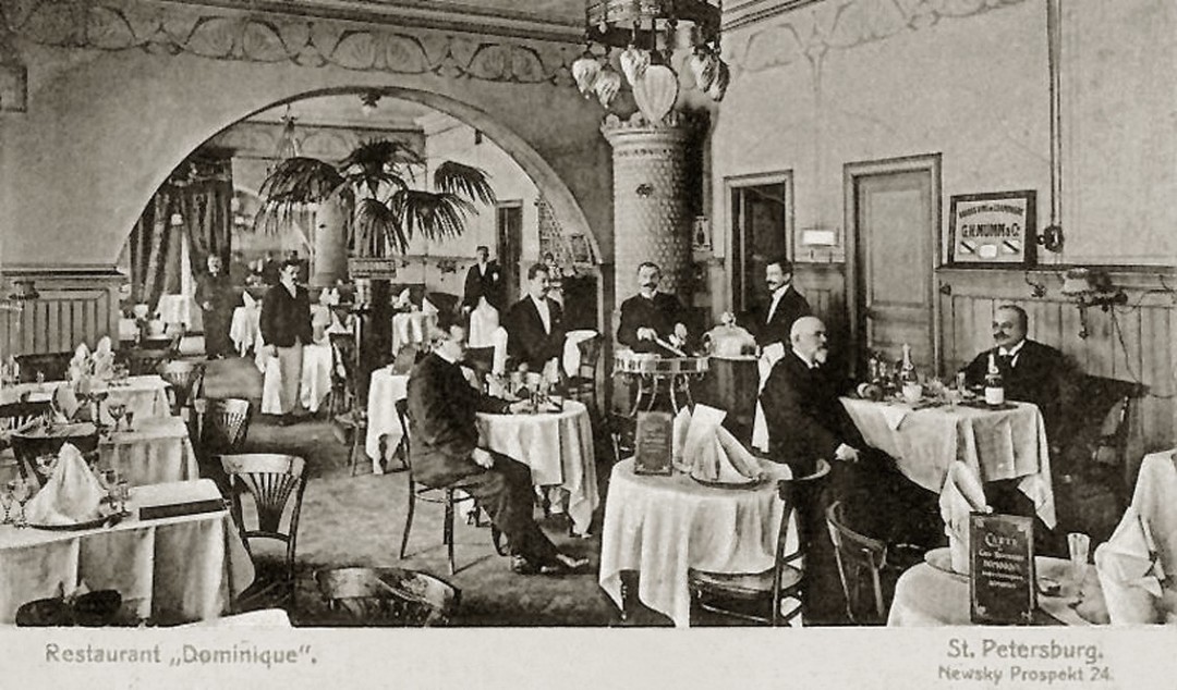 Фото с сайта кафе «Доминик»