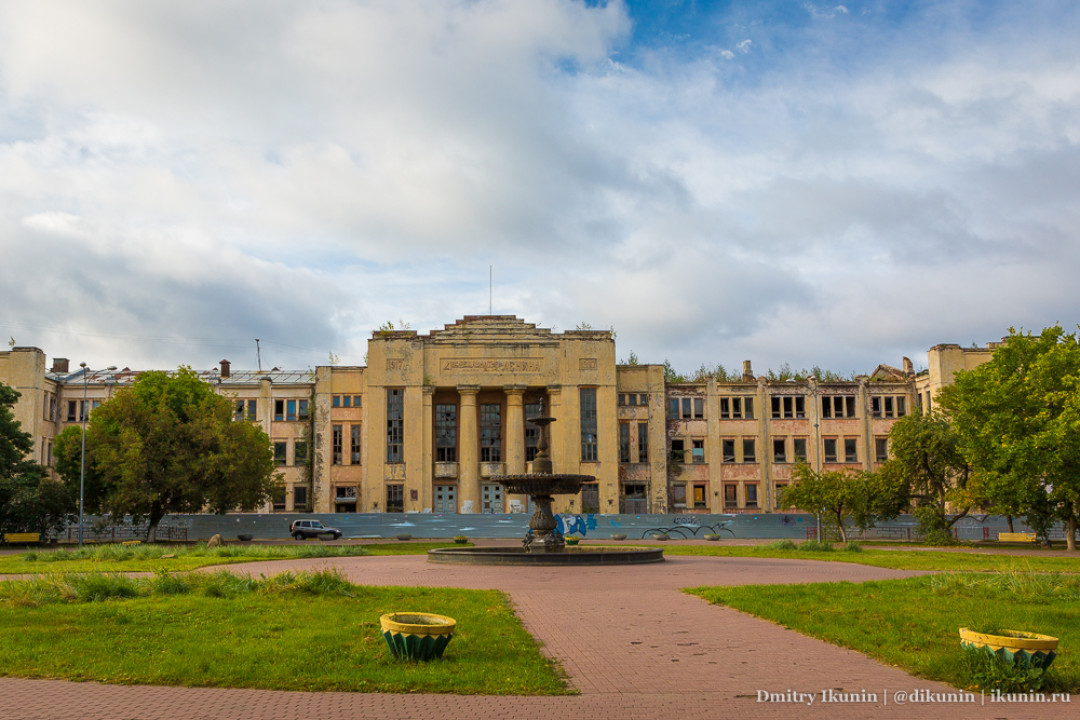 Дворец культуры имени ленина