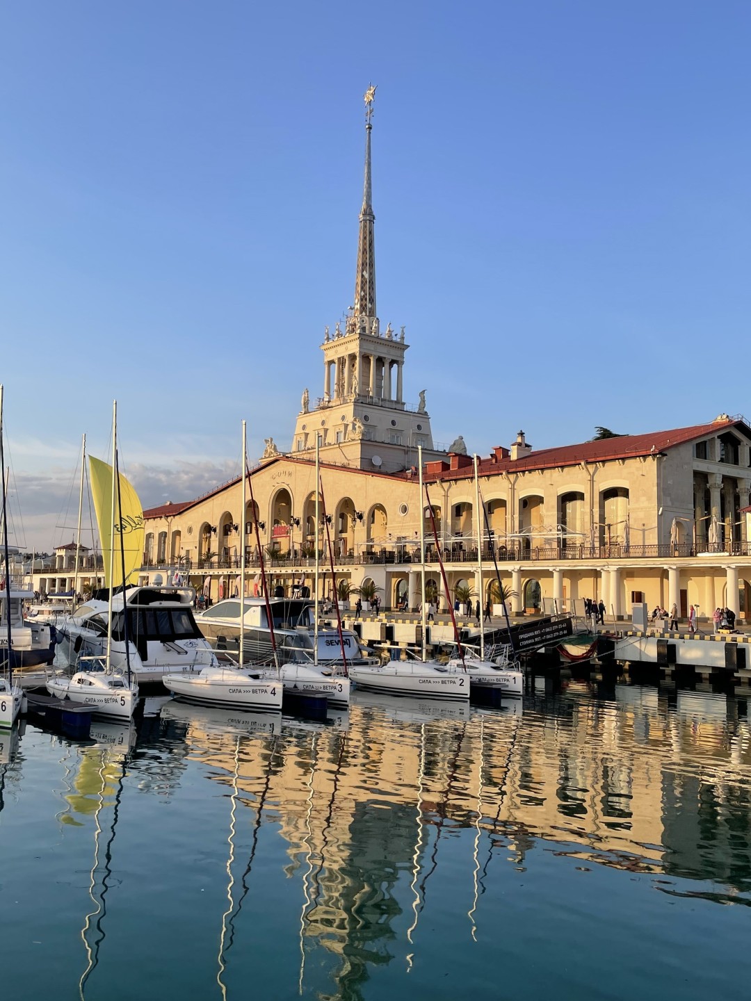 Сочинский Морской порт