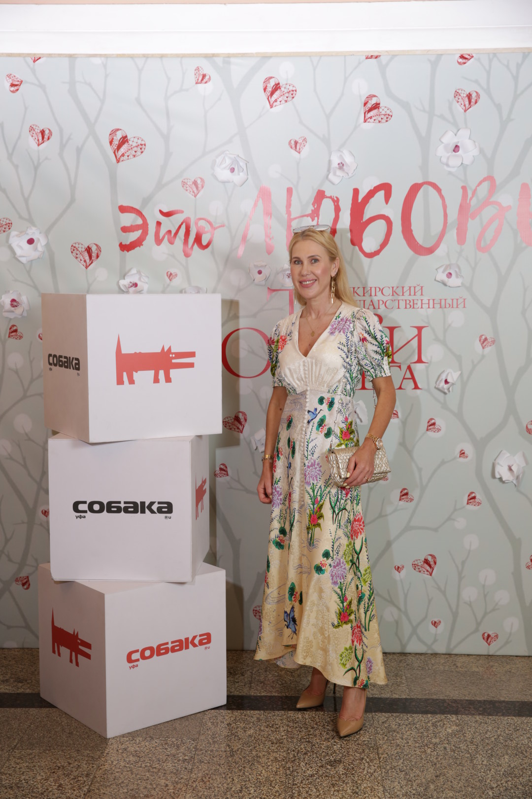Елена Щербацкая