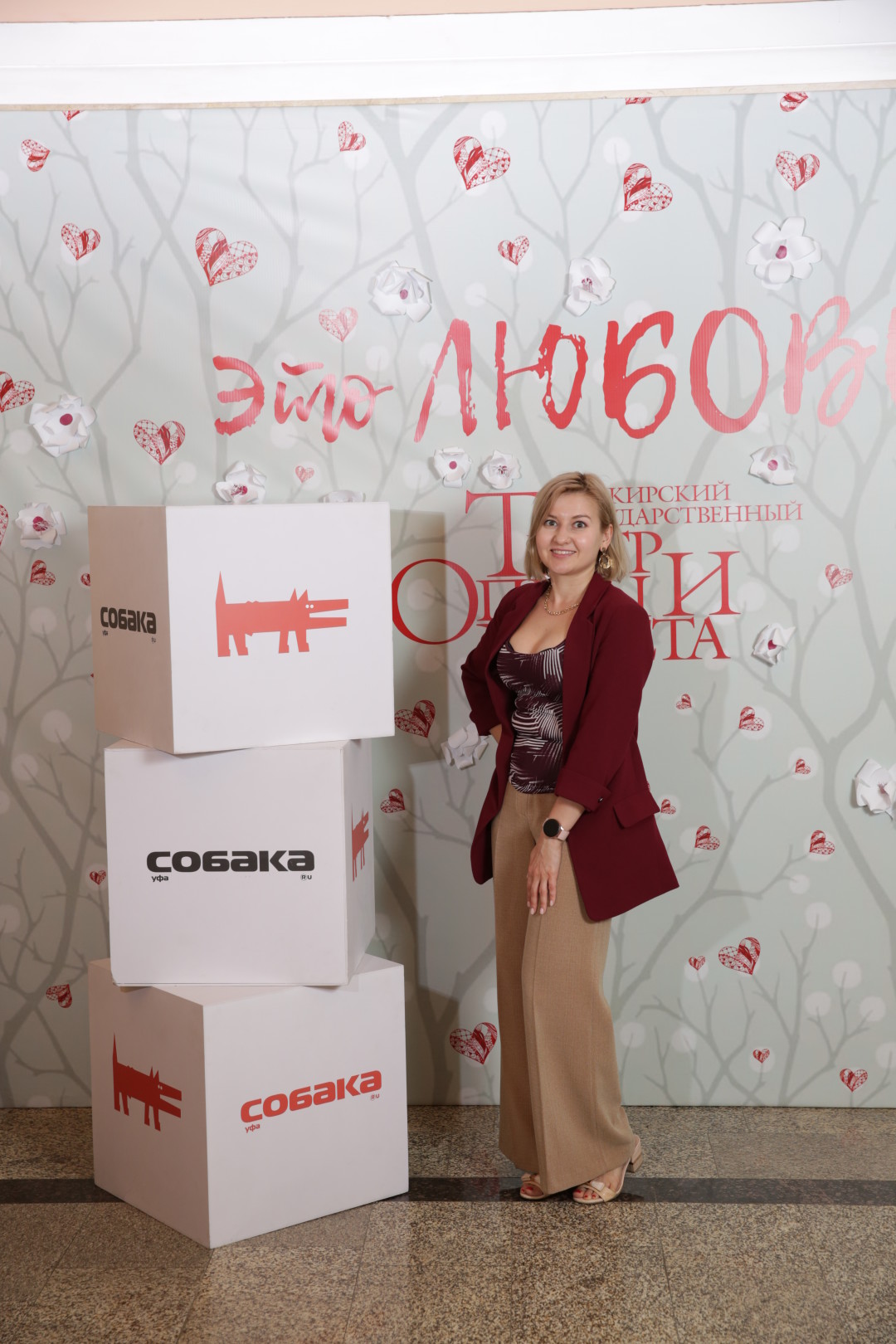 Айгуль Шакурова