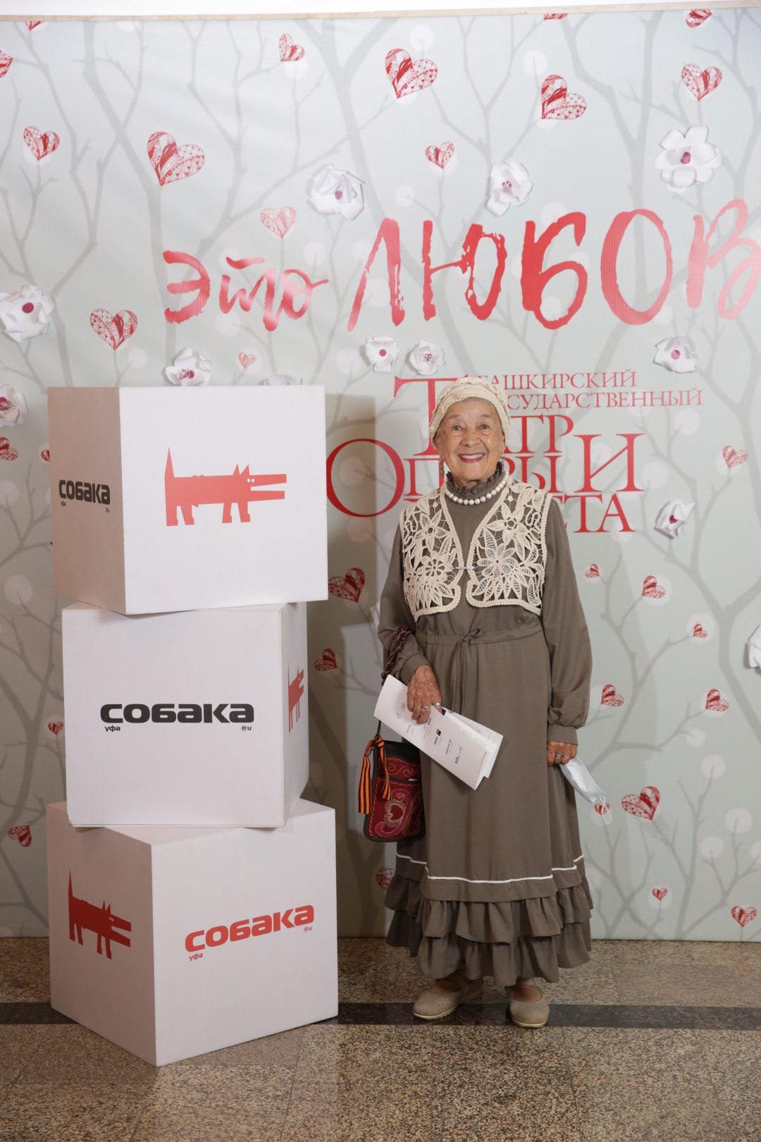 Альбина Исхакова