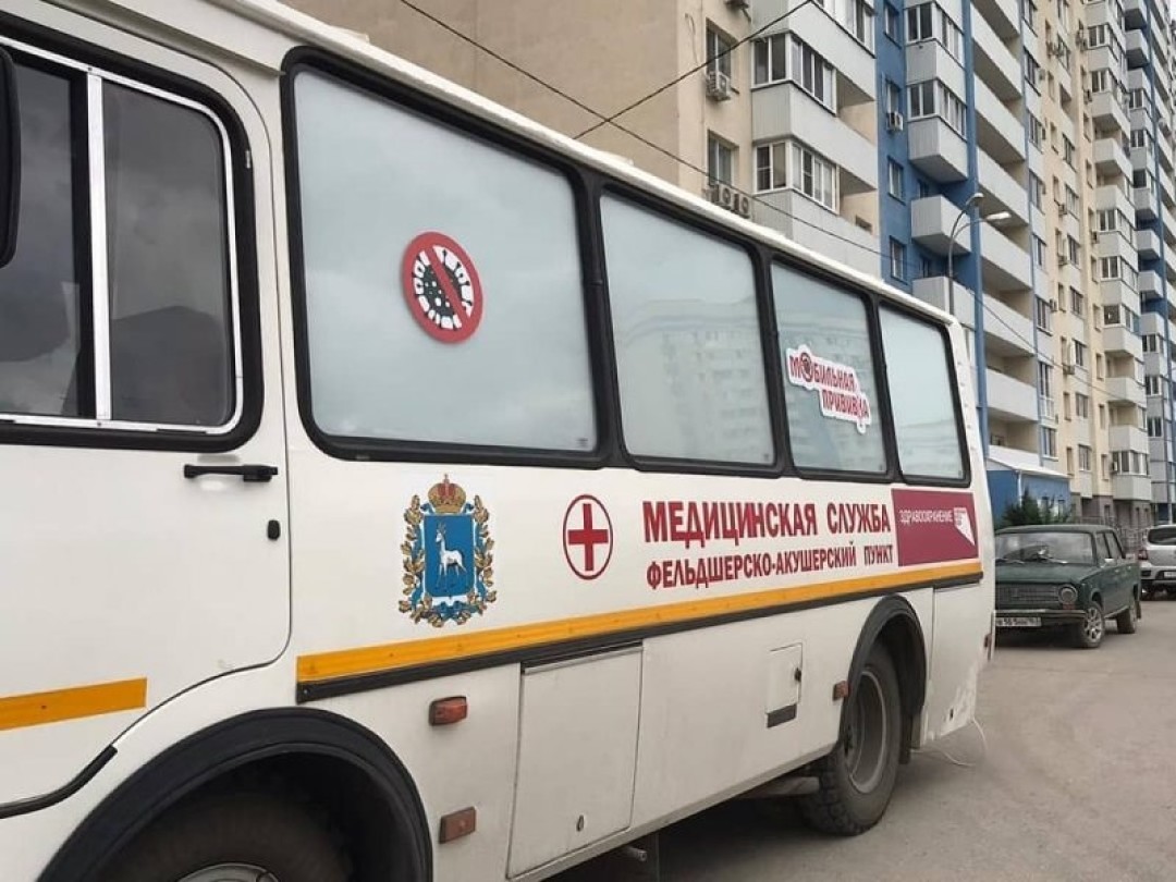 Фото: минздрав Самарской области.