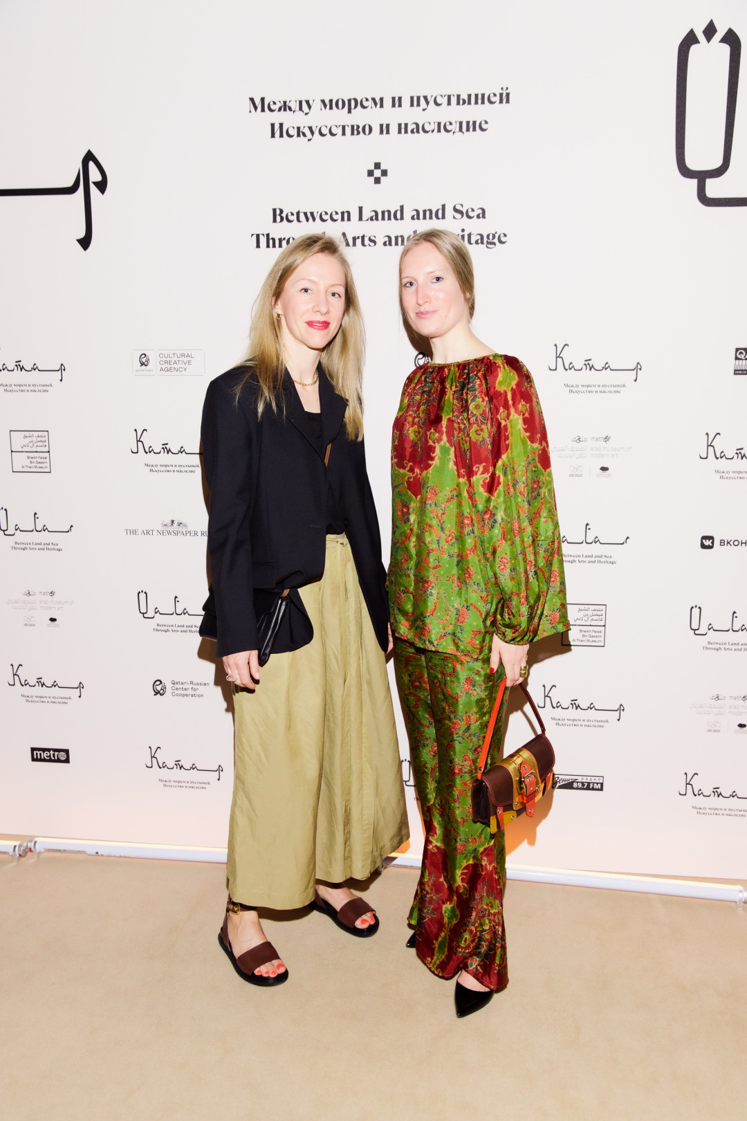 Елена Паршина, Надежда Аванесова